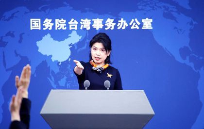 Çin Anakarası: Barışçıl Yeniden Birleşmeyle Taiwan'ın Altyapısı Kapsamlı Şekilde Yenilenecek