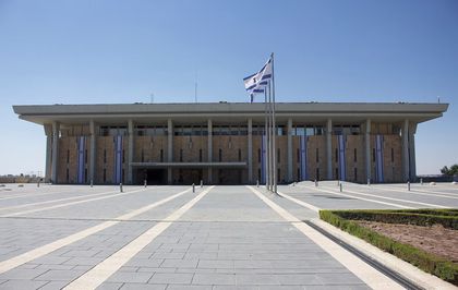 İsrail Meclisi, Savunma Bakanlığı'na 45 milyar dolardan fazla pay ayrılan 2026 bütçesini onayladı
