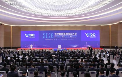 Dünya Veri Örgütü, Çin'in Başkenti Beijing'de Faaliyete Başladı