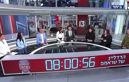 İsrail TV’sinden savaş geri sayımı! Trump tehdit etti, Kanal 13 stüdyoya saati kurdu