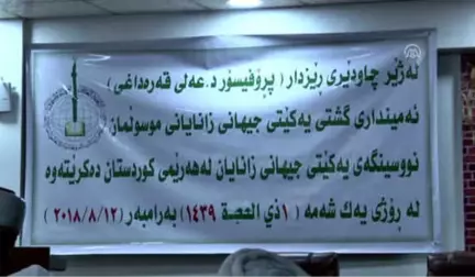 Dünya Müslüman Alimler Birliği Erbil'de Ofis Açtı