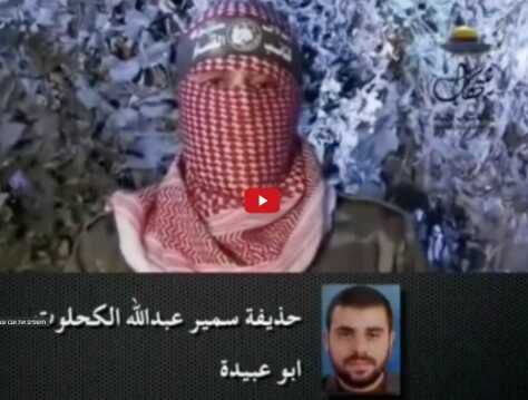 Ebu Ubeyde'nin yüzü ifşa mı oldu? Hamas sözcüsü Ebu Ubeyde kim, yüzü nasıl?