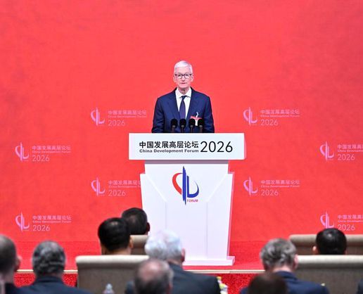 >Albüm: 2026 Çin Kalkınma Forumu, Çin'in Başkenti Beijing'de Başladı