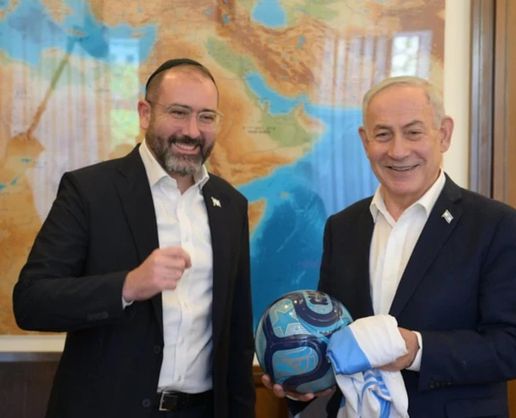 >Dünya Kupası finaline saatler kala Netanyahu'dan Arjantin'e destek mesajı: Vamos Argentina