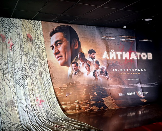 Cengiz Aytmatov'un hayatını anlatan film vizyona girdi, galası Bişkek'te yapıldı