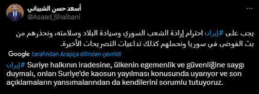 وتتهم الإدارة السورية الجديدة إيران بالفوضى