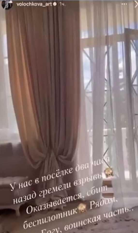 Sosyal medya fenomeni, yanlışlıkla Rus askeri sırrı ifşa etti