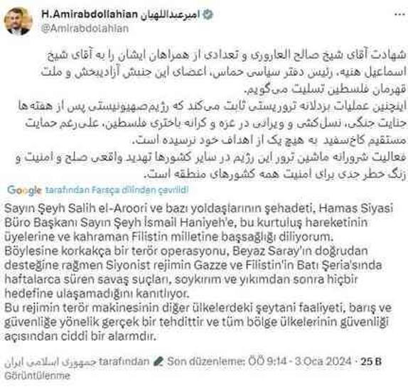 Bakan Fidan: İsrailliler Lübnan'la savaşa girmemek için kendilerini zor tutuyor