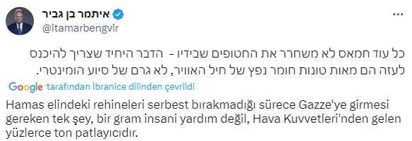 İsrailli aşırı sağcı bakan Ben-Gvir'den skandal açıklama: Gazze'ye girmesi gereken tek şey bir gram insani yardım değil, yüzlerce ton patlayıcı