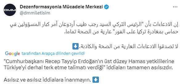 Cumhurbaşkanı Erdoğan'ın, Hamas liderlerine Türkiye'yi terk etmeleri talimatı verdiği iddiası yalanlandı