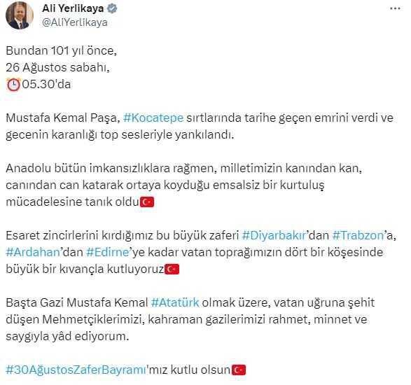 İçişleri Bakanlığından 30 Ağustos Zafer Bayramı videosu
