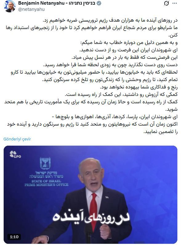 Video yayınlayan Netanyahu, İran halkına böyle seslendi: Kürtler, Azeriler...