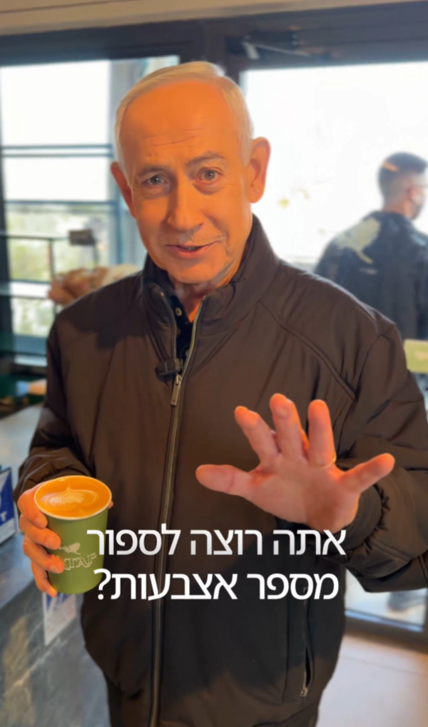 'Öldü' denilen Netanyahu günler sonra ortaya çıktı
