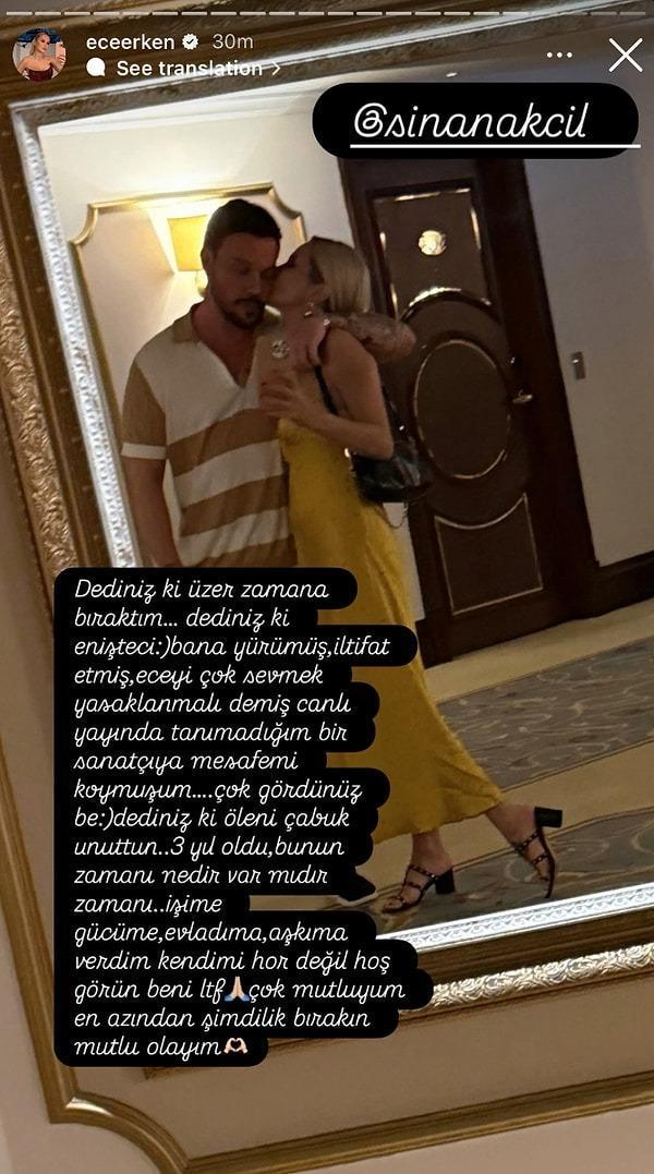 Çarpıcı iddia: Ece Erken hem Erdal hem kardeşi Erdinç Acar'la aşk yaşadı