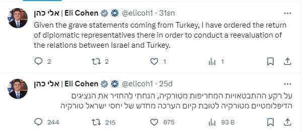 İsrail Dışişleri Bakanı: Türkiye ile ilişkileri yeniden değerlendireceğiz