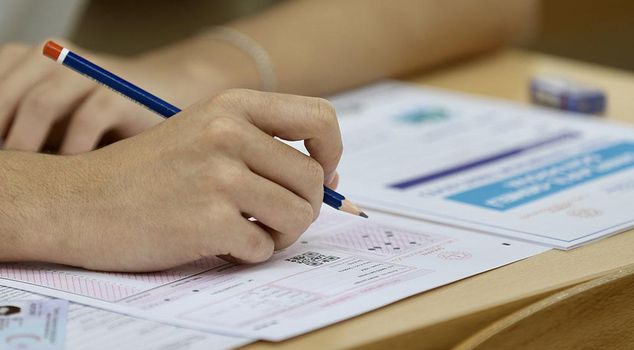 DGS результаты были объявлены.