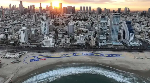 Surprise welcome for Trump in Israel! A giant 