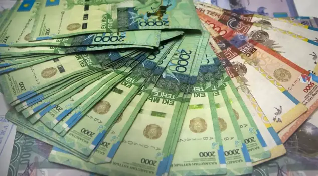 The central bank's exchange rate list has been updated with a new currency.