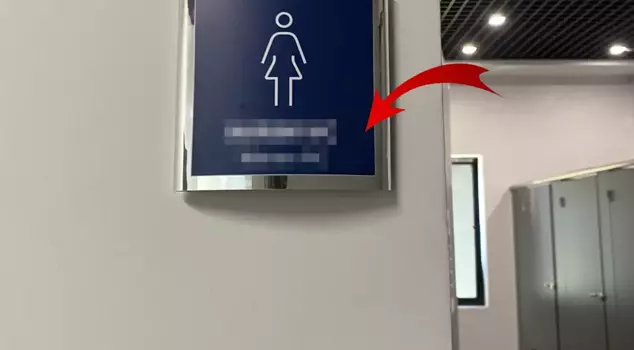 The women's restroom sign is gone, and what's come in its place is quite interesting.