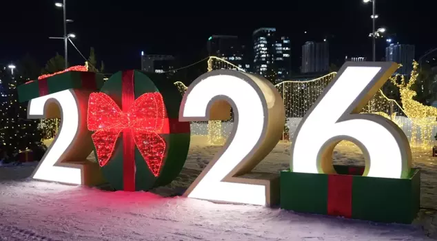 Here is the first country to enter 2026.