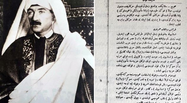 ها هي الصورة التي لم يحبها أتاتورك: تم إصدار قرار، وتم سحب المجلة.