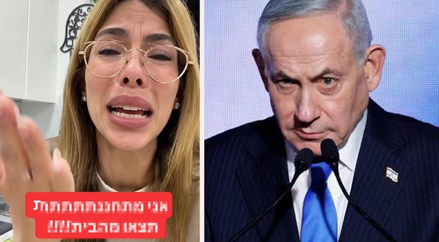 تصريحات فاضحة من امرأة مؤيدة لنتنياهو: هل تريدون إقامة احتفالات في غزة؟