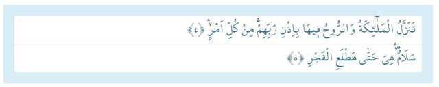 Kadir suresi okunuşu ve anlamı! Kadir suresi fazileti nedir? Kadir suresi oku!