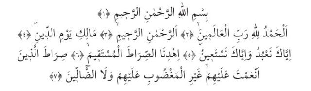 Sınavdan önce okunacak dualar hangileri? Sınavdan önce okunması gereken dualar!
