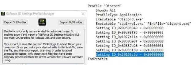Discord ekran kartınızı sınırlıyor olabilir! NVIDIA'dan soruna çözüm geldi