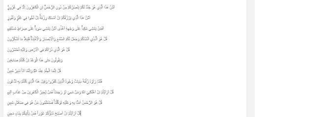 Mülk suresi ( Tebareke Suresi ), Mülk suresi Türkçe okunuşu ve Arapça Yazılışı, Mülk suresi Türkçe meali (anlamı), Mülk suresi tefsiri nedir?