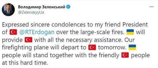 Ukrayna, yangınlarla mücadeleye destek için Türkiye'ye 2 itfaiye uçağı ve özel ekip gönderdi