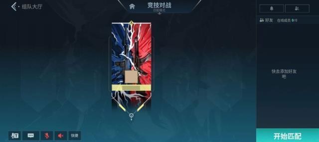 VALORANT Mobile ne zaman çıkacak? Şimdiye kadar açıklanan her şey!