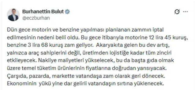 4-5 Mart 2026 Akaryakıt Fiyatları! 5 Mart Benzine, motorine, mazota zam veya indirim var mı, bekleniyor mu?