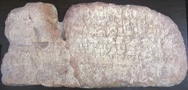 Siloam Yazıtı'nın fotoğrafı
