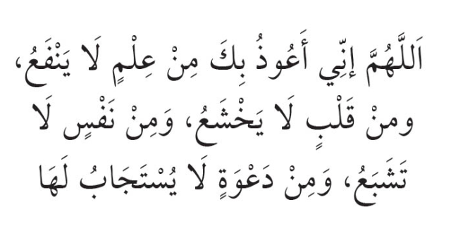 Sınavdan önce okunacak dualar hangileri? Sınavdan önce okunması gereken dualar!