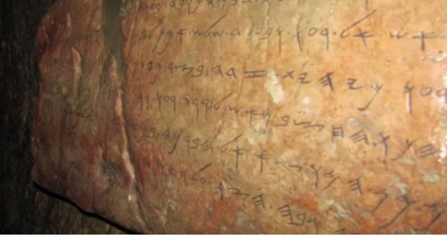 Siloam (Silvan) Yazıtı nedir, nerededir, tablette ne yazıyor? İsrail Siloam Yazıtı'nı neden istiyor?