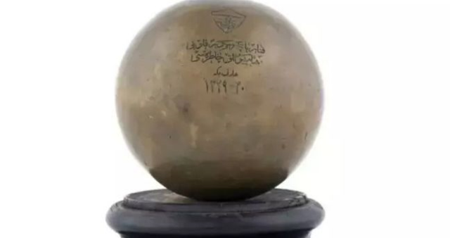 Fenerbahçe'nin ilk kupası satışa mı çıkıyor, ne zaman satışa çıkacak? Fenerbahçe'nin ilk şampiyonluk kupasının fiyatı ne kadar?