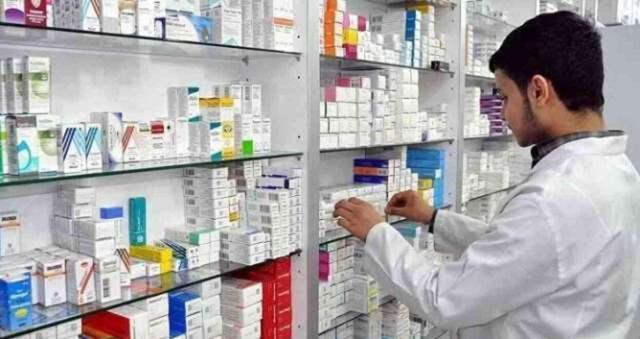 1 Mayıs'ta hastaneler açık mı? 1 Mayıs günü sağlık ocağı, eczane hizmet verecek mi? #127973