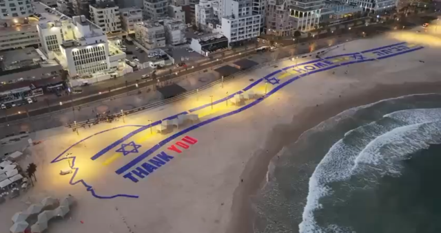 Tel Aviv plajında asılan büyük pankart ile ziyaret karşılaması