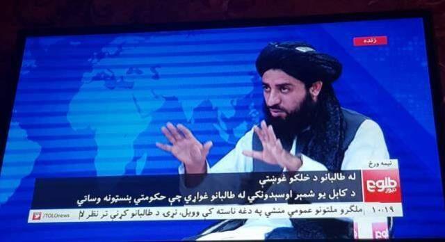 Afganistan'da tarihi an! Taliban yetkilisi televizyon kanalına çıkıp kadın spikerle röportaj yaptı