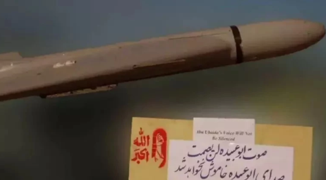 İran'dan intikam operasyonu! Kamikaze İHA'lar bu mesajla ölüm saçtı