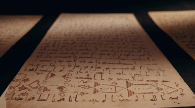 Kimler tarafından nasıl getirildiği bilinmiyor! Eşsiz özelliğe sahip Kur'an-ı Kerim nüshası Louvre Müzesi'nde