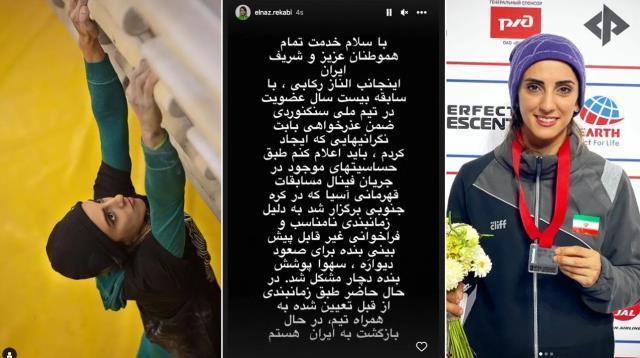 Olimpiyatlarda başını açan İranlı milli sporcu işkenceleriyle ünlü cezaevinde