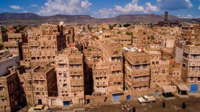 Yemen nerede, nüfusu kaç? Yemen dünya haritası ve konumu nerededir?