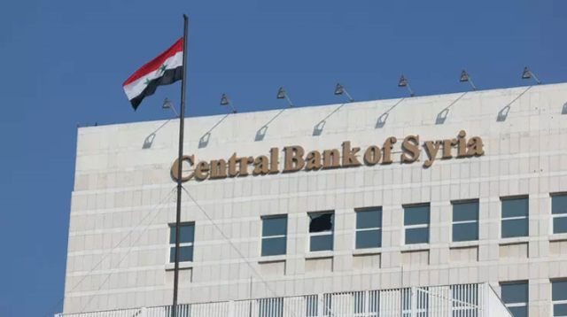 Suriye Merkez Bankası'nın kasasındakiler ortaya çıktı