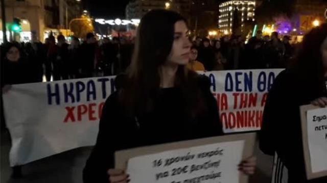 16 yaşındaki çocuk polis kurşunuyla ölmesinin ardından komşuda başlayan protestolarda düzenlenen protestolarda olaylar çıktı