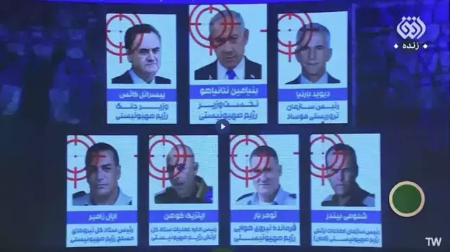 İsrail Başbakanı Netanyahu 'ölüm listesi'nde: Zamanını biz belirleyeceğiz