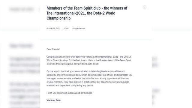 Rusya devlet başkanı Vladimir Putin, Dota 2 The International şampiyonu Team Spirit'in galibiyetini kutladı