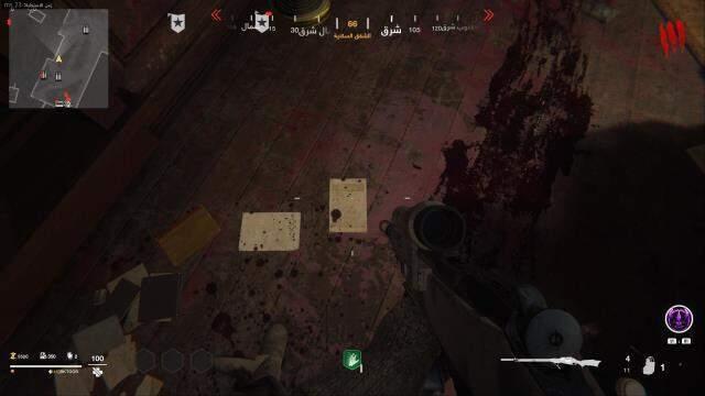 Call of Duty oyununda yerde duran Kur'an sayfaları büyük tepki topladı