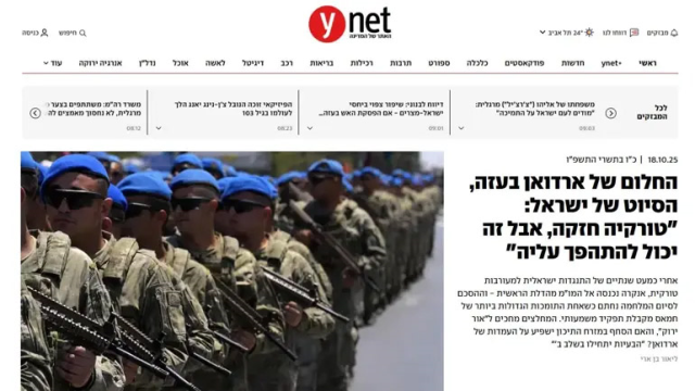 İsrail'de Mehmetçik korkusu! Atılan manşete bakın